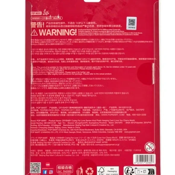 NIP Crybaby Crying For Love Series Vinyl Plush Card (I Love You Cherry Much) - Picture 5 of 5